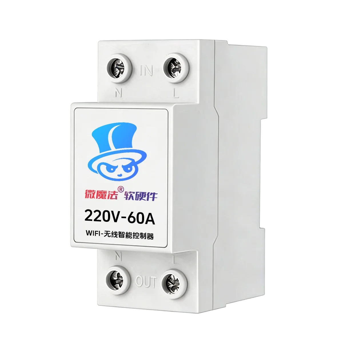 无人自助共享远程控制器