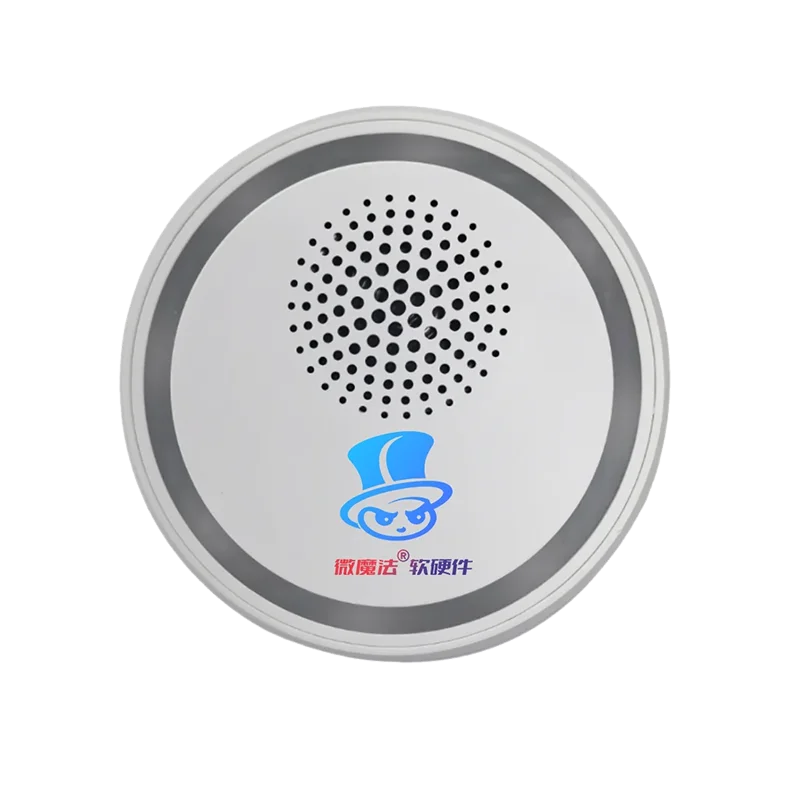 4G WIFI无人自助共享云喇叭音箱